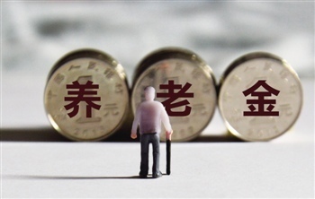 養老險公司轉型養老金管理 投資收益頻破七背后的資產配置與投資管理變革